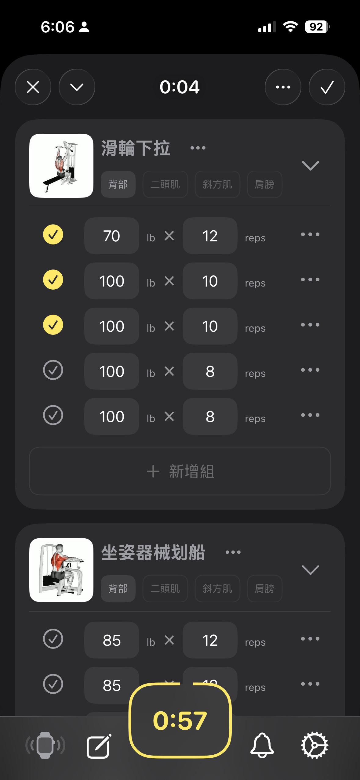 Workout session interface